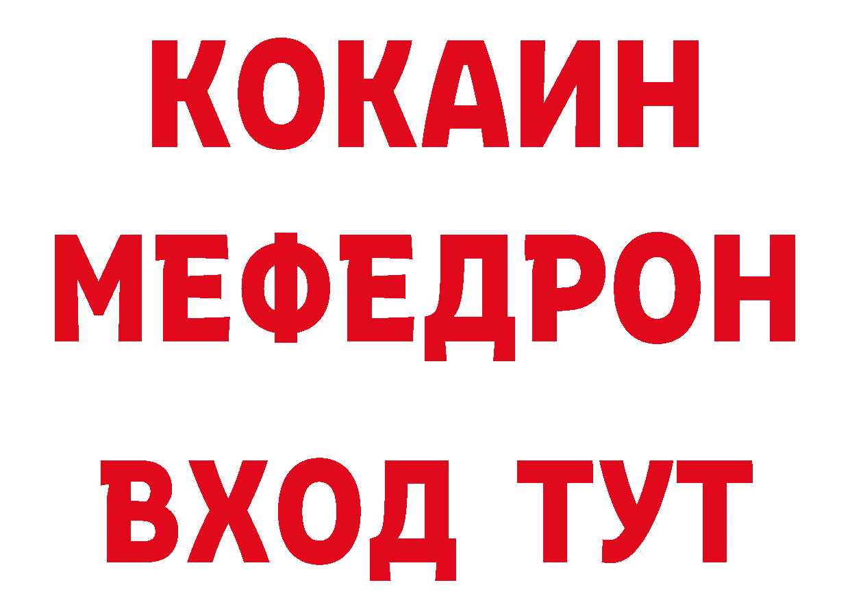 А ПВП СК КРИС ТОР дарк нет кракен Райчихинск